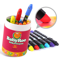 Melo childrens color crayon baby safety and environmental protection color graffiti pen kindergarten crayon painting washable