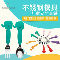 Canadian MARCUS Baby Baby Baby child silicone stainless steel fork spoon set spoon tableware without BPA