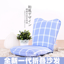One-piece cushion Cushion Back one-piece bed waist support seat cushion Home chair floor computer cushion thickened removable and washable