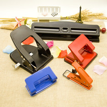 Single hole three hole double hole punch machine Paper file binding punch Manual 123 two hole punch punch punch