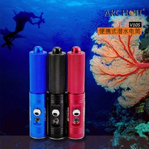 ARCHON diving flashlight Otomi V10S leisure professional diving equipment light salvage hole exploration underwater operation