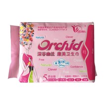 Deep valley Youlan Kangmei sanitary napkin Daily antibacterial sanitary napkin Daily sanitary napkin