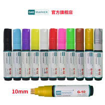 Special coarse paint pen color DG10 advertising pen wide head oblique head paint marker pen 10 16mm black and white