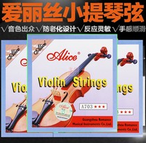 Alice Ticchon String Alice A703-1 Violin 1 String Violin Strings 1 2 3 4 String