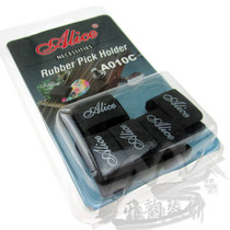 Alice Alice A010C rubber guitar pick clip folk classical electric guitar pick clip