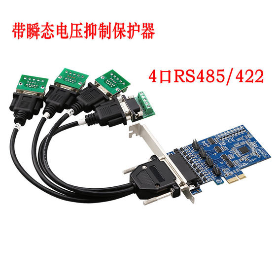 PCI-E ~ 4- 포트 RS485/422 확장 카드 산업 등급 직렬 카드 변환기 전압 억제 보호기 PCI-E ~ 4- 포트 RS485/422 확장 카드 산업 등급 직렬 카드 변환기 전압 억제 보호기