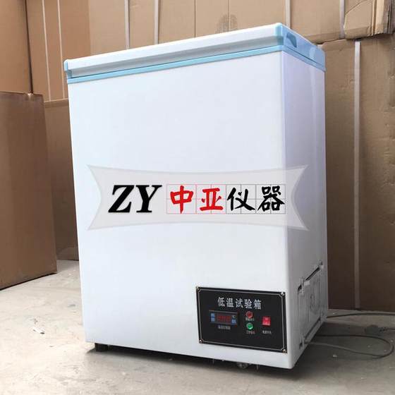 저온 검사 챔버 DX40-160L 고온 및 저온 테스트 챔버 저온 검사 챔버 DX40-160L 고온 및 저온 테스트 챔버