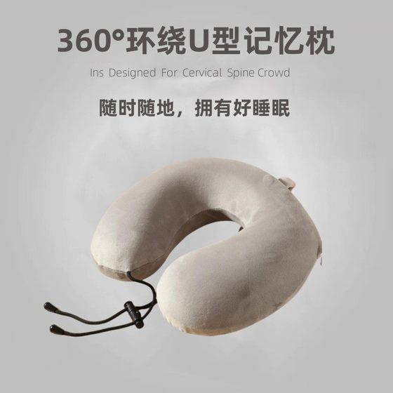 Wholesale solid color U-shaped neck protection pillow office nap pillow aircraft pillow slow rebound memory foam core removable washable
Wholesale solid color U-shaped neck protection pillow office nap pillow aircraft pillow slow rebound memory foam core removable washable