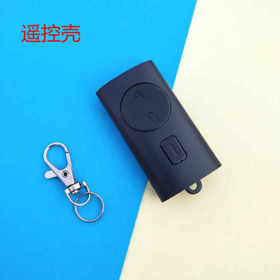 Green Jiabao Island Electric Vehicle의 원격 제어 키 케이스에 적합, 오토바이 방지 경보 사건 교체 Green Jiabao Island Electric Vehicle의 원격 제어 키 케이스에 적합, 오토바이 방지 경보 사건 교체