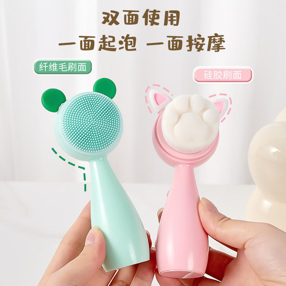 남성과 여성을위한 실리콘 양면 페이스 워시 브러시 소프트 강모 클렌저, 안면 모공의 수동 마사지 깊은 세척 도구 남성과 여성을위한 실리콘 양면 페이스 워시 브러시 소프트 강모 클렌저, 안면 모공의 수동 마사지 깊은 세척 도구