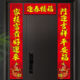 뱀 봄 페스티벌 커플 릿 2025 새해의 푸 캐릭터 입구 문 스티커 장면 레이아웃 장식 새해 상품 새해 봄 축제 커플 릿 뱀 봄 페스티벌 커플 릿 2025 새해의 푸 캐릭터 입구 문 스티커 장면 레이아웃 장식 새해 상품 새해 봄 축제 커플 릿