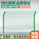 Expressway Guardrail Net Net 철하 와이어 메쉬 울타리 양면 와이어 울타리 Guardrail Protective Net Breeding Wire Mesh 분리 네트 Expressway Guardrail Net Net 철하 와이어 메쉬 울타리 양면 와이어 울타리 Guardrail Protective Net Breeding Wire Mesh 분리 네트