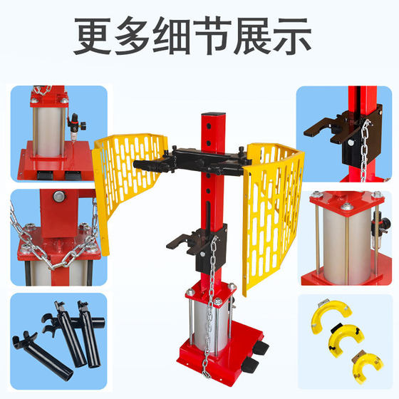 Automobile shock absorber spring compressor shock absorber spring disassembly and install the machine pneumatic shock absorber loading and unloading tool QT-1500N
Automobile shock absorber spring compressor shock absorber spring disassembly and install the machine pneumatic shock absorber loading and unloading tool QT-1500N