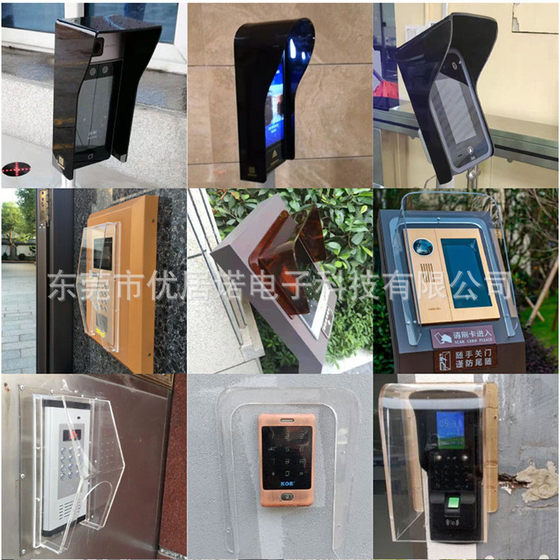 Hikvision Intercom Access Control 및 출석 기계 레인 커버 참석 얼굴 인식 장비 초인종 방수 커버 보호 Hikvision Intercom Access Control 및 출석 기계 레인 커버 참석 얼굴 인식 장비 초인종 방수 커버 보호