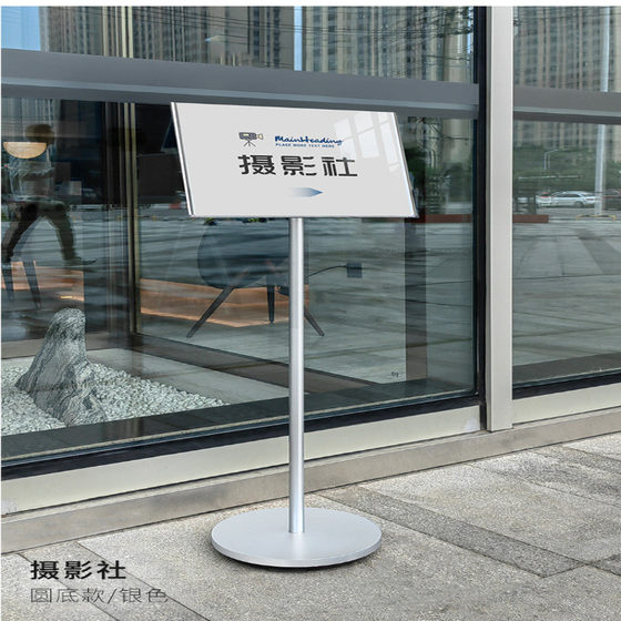 Signpost 수직 물 사인 부호 A3 환영 디스플레이 스탠드 호텔 가이드 사인 A4 수직 사인 디스플레이 부호 Signpost 수직 물 사인 부호 A3 환영 디스플레이 스탠드 호텔 가이드 사인 A4 수직 사인 디스플레이 부호
