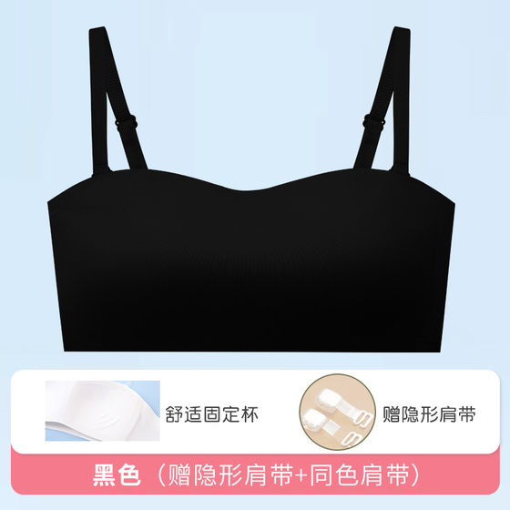 댄스 바이오 방지 노출 일체형 유방 포장, 끈이없는 브래지 댄스 바이오 방지 노출 일체형 유방 포장, 끈이없는 브래지
