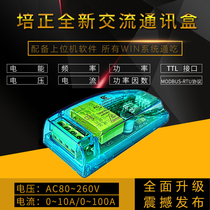 AC voltage and current parameter collection and monitoring communication module TTL serial MODBUS Protocol