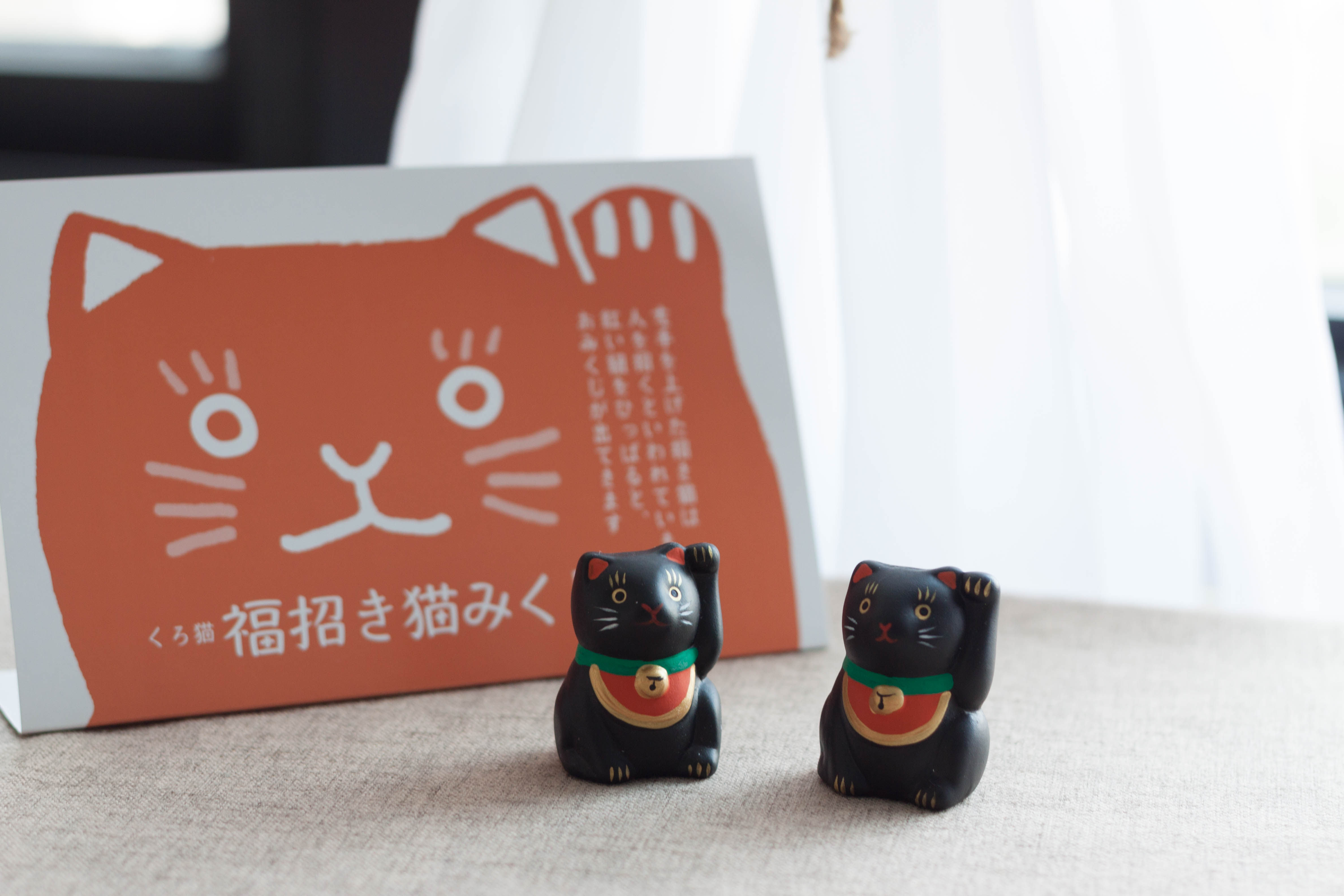 日本中川政七商店陶土招福许愿可爱转运小达摩传统摆件虎年吉签