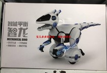 Frontal Sources Balance Intelligent Dinosaur Induction Conversation Singing Remote Control Electric Toy Dancing Dinosaur Robot