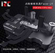 i2C dot matrix repair fixture untie repair detector face IC burning cable Apple x sincere