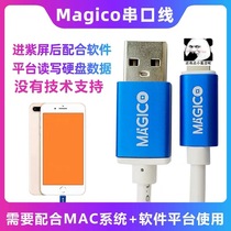 Magico serial line is suitable for Pingguo engineering line with one-button purple screen reading and writing hard disk bottom data cable