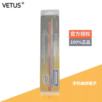VETUS brand tweezers SS-SA tweezers repair tweezers (Yang Changshun)