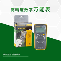 FLUKE FLUKE Digital Multimeter F101 High Precision Automatic Electrician Meter