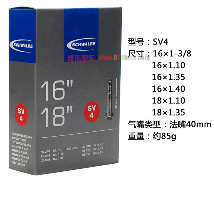 Камера велосипедная 世文schwalbe 451 406 轻量小布小轮径折叠自行车内胎 法嘴美嘴