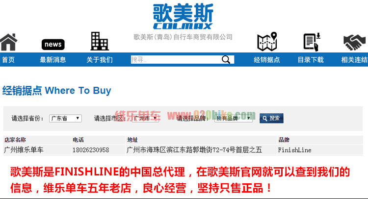 Смазочное масло finishline 终点线 高级陶瓷 特氟龙 润滑脂 碳纤维止滑剂 黄油 Teflon