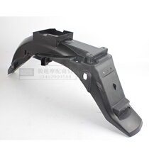 Application of light riding Jungride motorcycles QwS125-5C-5A rear water rear fender rear water retaining plate GT125 rear tile