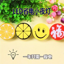 Light control LED small night light power saving induction plug-in electric laughing face lemon fruit horse to success lamp