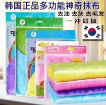 Korean non-stick oil rag wipes floor furniture ash removal hair removal cleaning mop new cleaning cloth multi-function