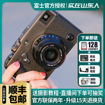 (Spot quick) send original battery Fuji X-PRO3 flagship side Axis Micro single camera Fuji xpro3