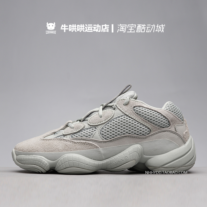 Wind yeezy 500 bone 43 on Marktplaats nl