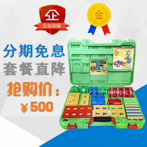 (SF)Taiwan imported lepao toys lepao childrens version lasy building blocks H600 with manual