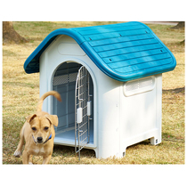 Dog Nest All Season Universal Dog House Outdoor Summer Winter Warm Dog Cage Small And Medium Dog Outdoor Rain Protection Pet Dog House