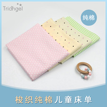 (Pure Cotton) Shuttle Loom Full Cotton Crib Bed Linen Newborn Baby Bed Supplies Children All Season Universal Linen