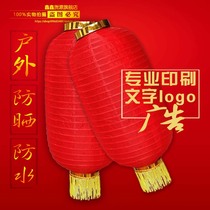 Winter melon lantern advertising engraving fee