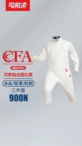 Sparling CFA2023 certified 900N fencing protective clothing three-piece set of fencing equipment fencing equipment
