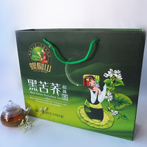 Xichang Liangshan Huantai Luoji Mountain Ultra-micro Black Tartary Buckwheat Tea 420g Buckwheat Tea gift box