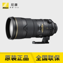 Nikon F bayonet FX full frame AF-S 300mm f 2 8G ED VR II telephoto fixed focus lens National line