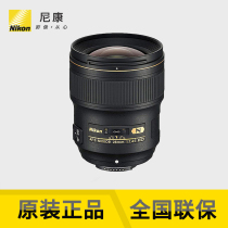 Nikon F bayonet FX full frame AF-S 28mm f 1 4E ED wide angle fixed focus portrait lens National line