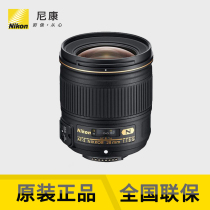Nikon F bayonet FX full frame AF-S 28mm f 1 8g wide angle fixed focus portrait lens National line