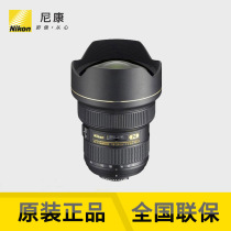 nikon nikon SLR F bayonet FX format full frame large ternary mirror 14-24 24-70 70-200