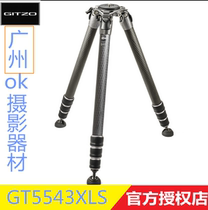 TeChat GT5543XLS single counter camera lengthened version tripod