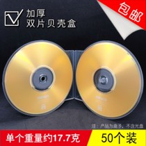 Disc box single-piece double-piece transparent PP semicircular shell rectangular CD disc shell music album DVD