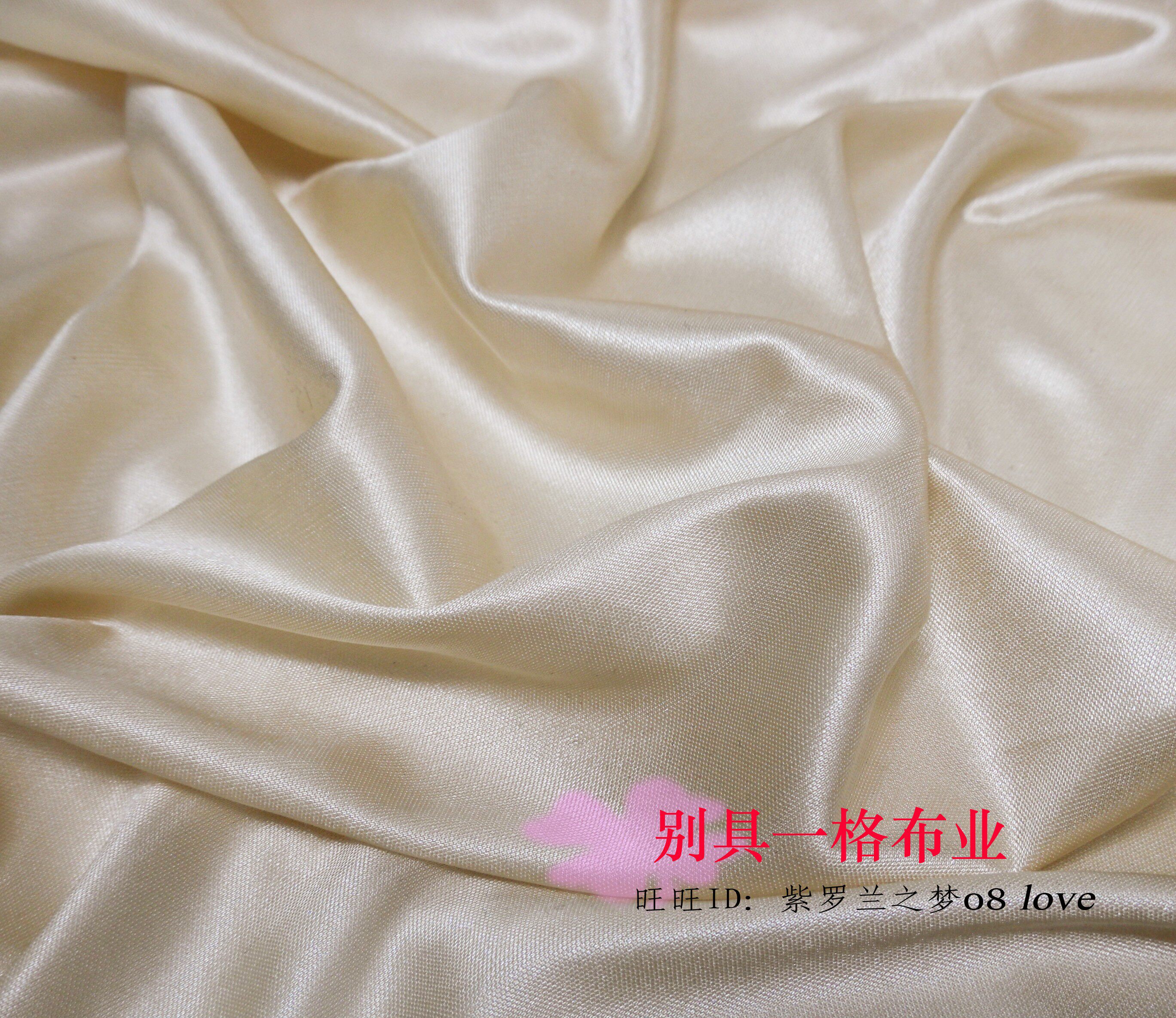 裸粉色缎面四面弹力针织面料香槟色睡衣布料 丝绸般光泽