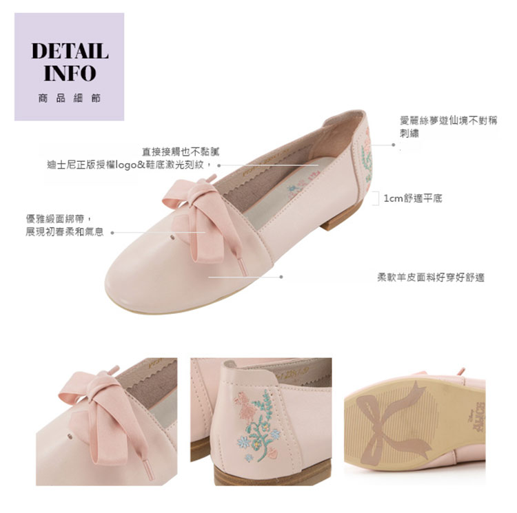 grace gift迪士尼爱丽丝蝴蝶结单鞋女羊皮刺绣平底鞋少女心女鞋春
