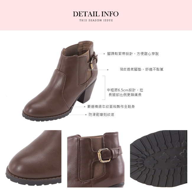 grace gift优雅复古金属饰扣松紧带粗跟高跟短靴女切尔西靴子