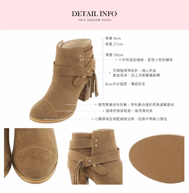 grace gift秋冬新款优雅复古条带流苏圆头粗跟高跟短靴女及踝靴免